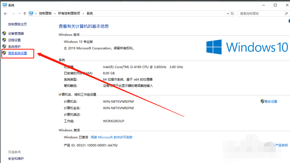 Win10專業(yè)版如何徹底清理C盤？Win10專業(yè)版徹底清理C盤的方法