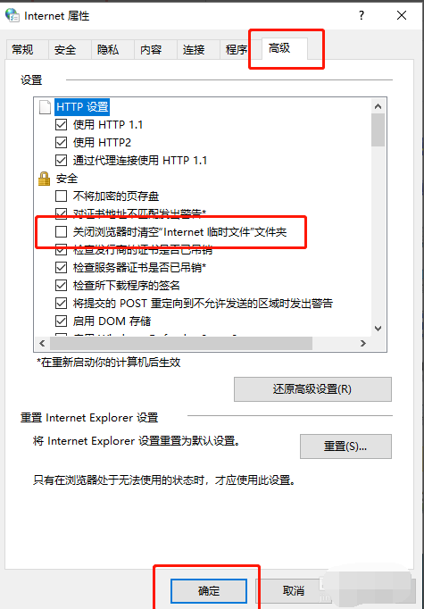 Win10專業(yè)版如何徹底清理C盤？Win10專業(yè)版徹底清理C盤的方法