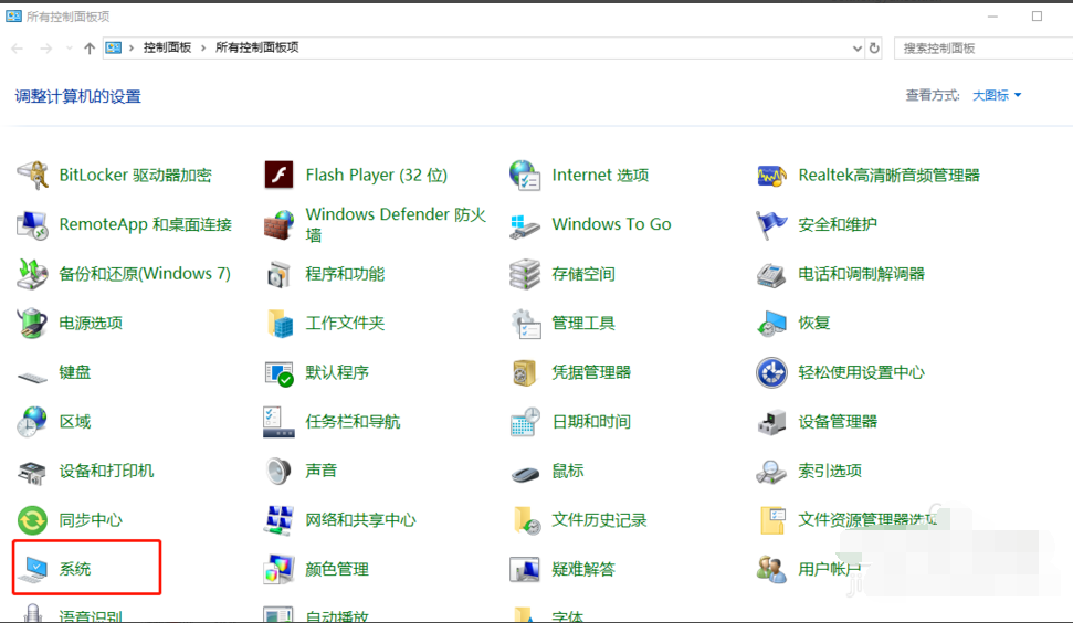 Win10專業(yè)版如何徹底清理C盤？Win10專業(yè)版徹底清理C盤的方法