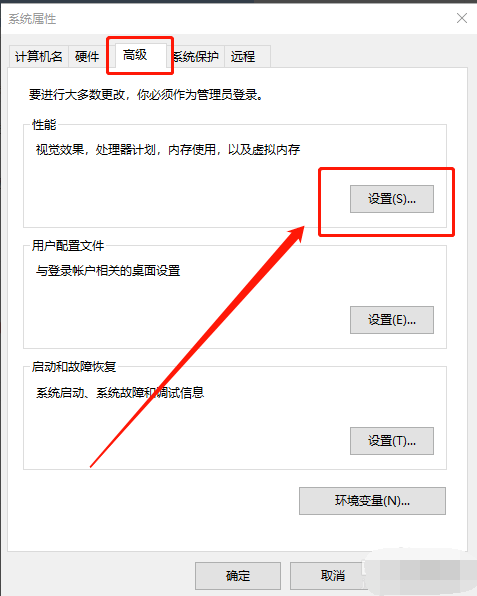 Win10專業(yè)版如何徹底清理C盤？Win10專業(yè)版徹底清理C盤的方法