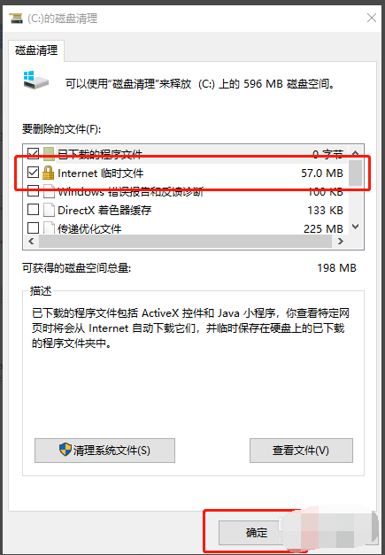 Win10專業(yè)版如何徹底清理C盤？Win10專業(yè)版徹底清理C盤的方法