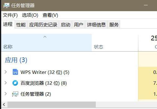 Win10專業(yè)版無反應怎么解決？Win10無反應解決方法