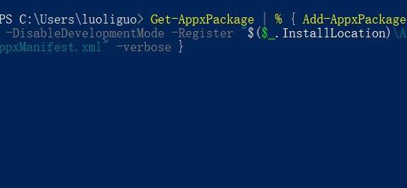 Win10專業(yè)版無反應怎么解決？Win10無反應解決方法