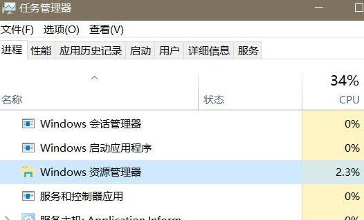 Win10專業(yè)版無反應怎么解決？Win10無反應解決方法