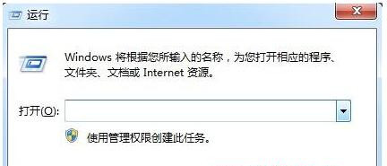Win7旗艦版系統(tǒng)按F1不能啟動windows幫助和支持怎么辦？