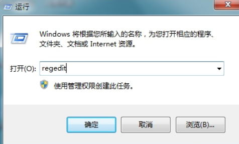 Win7旗艦版系統出現錯誤代碼0x80070057怎么辦？