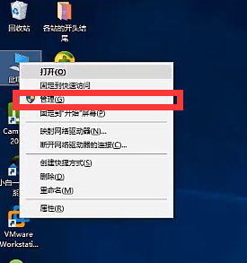 Win10專業版鼠標光標不見了怎么辦？