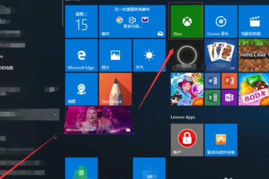 Win10專業版自帶的xbox有什么用？xbox有必要卸載？