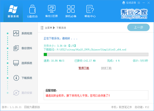 Win10專業(yè)版系統(tǒng)特洛伊木馬殺不掉怎么辦？