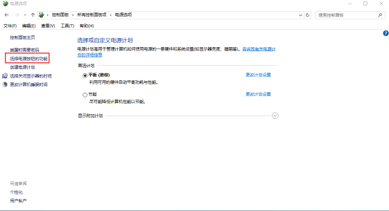 Win10專業(yè)版系統(tǒng)關(guān)機后自動重啟怎么辦？Win10系統(tǒng)關(guān)機后自動重啟解決方法