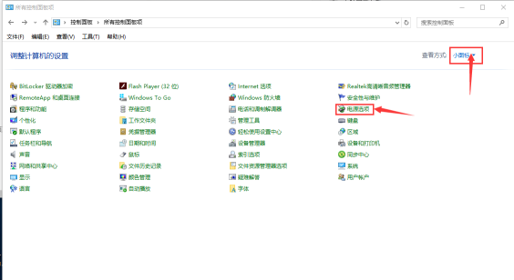 Win10專業(yè)版系統(tǒng)關(guān)機后自動重啟怎么辦？Win10系統(tǒng)關(guān)機后自動重啟解決方法