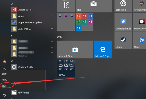 Win10win鍵被鎖了怎么辦？電腦win10win鍵沒反應解決方法