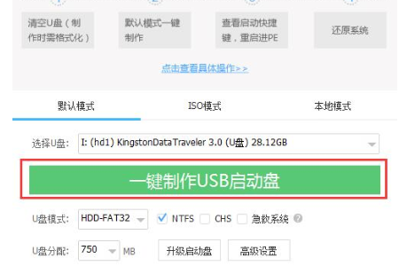 Win7旗艦版更新卡在開機頁面怎么解決？