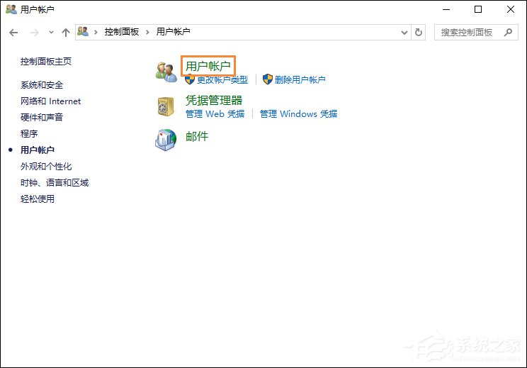 Win10專(zhuān)業(yè)版怎么更改賬戶(hù)名稱(chēng)？Win10專(zhuān)業(yè)版更改賬戶(hù)名稱(chēng)方法