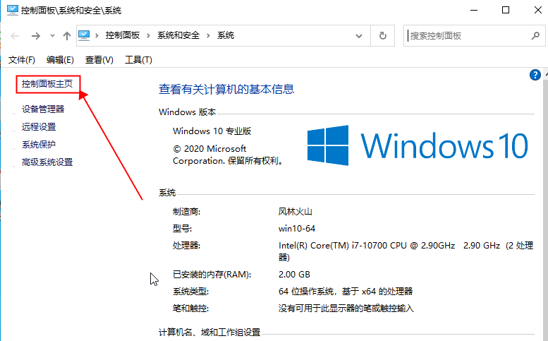 Win10專業版更新失敗怎么解決？Win10專業版更新失敗解決方法