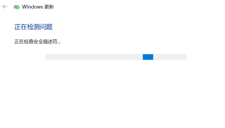 Win10專業版更新失敗怎么解決？Win10專業版更新失敗解決方法