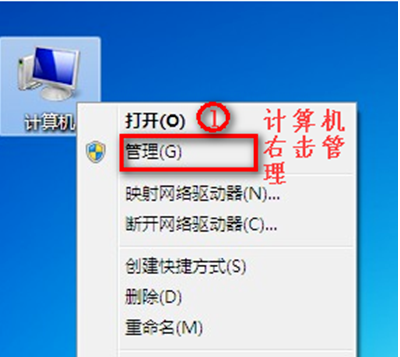Win7旗艦版沒有無線網(wǎng)絡(luò)連接怎么辦？
