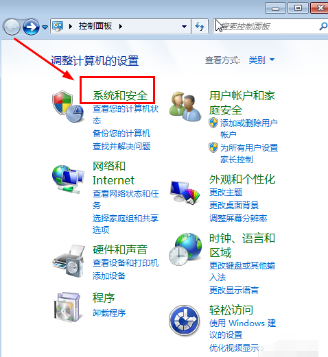 Win7旗艦版沒有聲音怎么修復？
