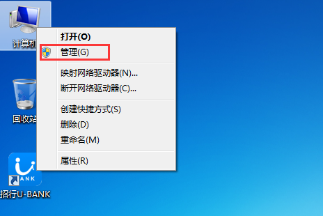 Win7旗艦版沒有聲音怎么修復？