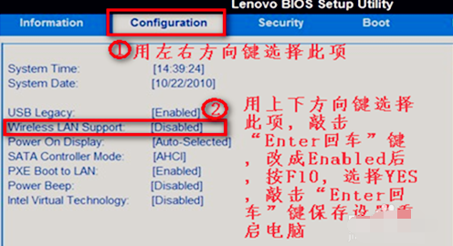 Win7旗艦版沒有無線網(wǎng)絡(luò)連接怎么辦？