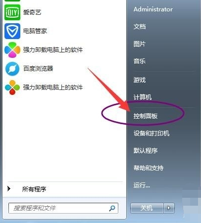Win7旗艦版沒有聲音怎么修復？