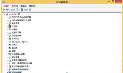 Win8系統怎么修改靜態ip地址?