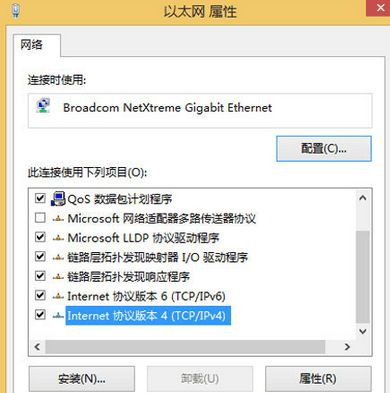 Win8系統怎么修改靜態ip地址?