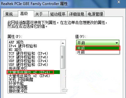 Win7旗艦版訪問共享文件夾速度特別慢怎么辦？