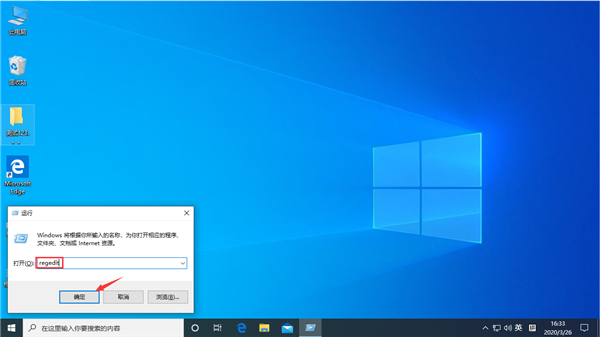 Win10按W彈出工作區怎么解決？Win10專業版按W彈出工作區解決方法