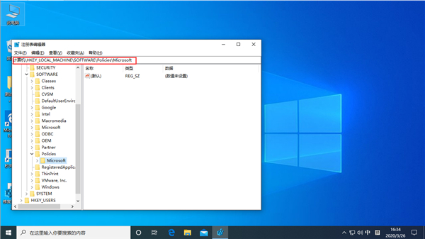 Win10按W彈出工作區怎么解決？Win10專業版按W彈出工作區解決方法