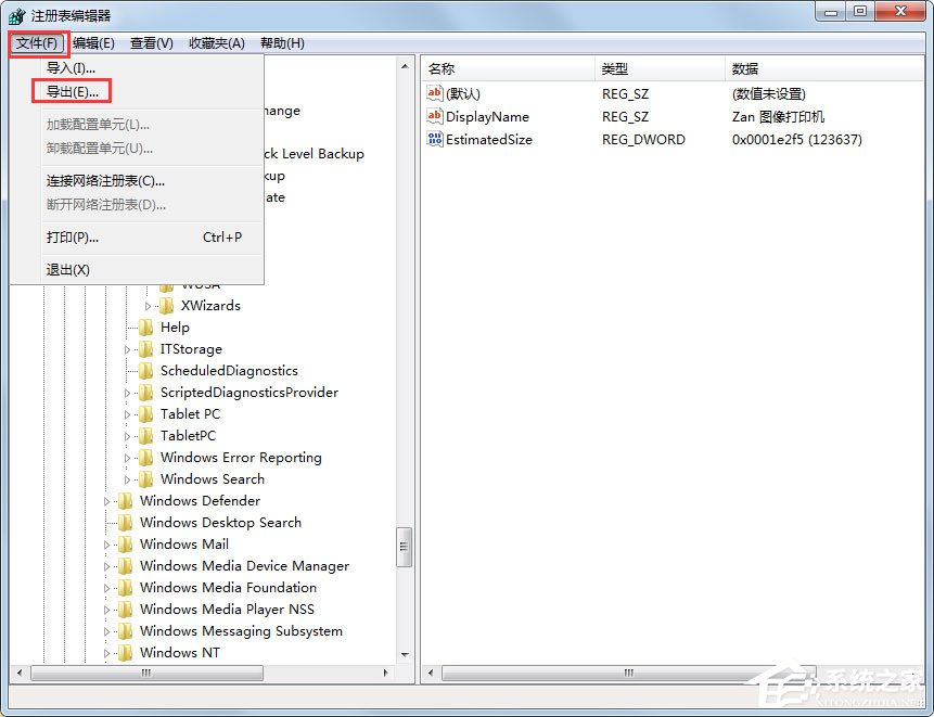 Win7任務欄縮略圖預覽窗口大小如何調節？