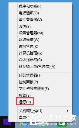 Win8如何關閉Windows Media Player網絡共享服務？