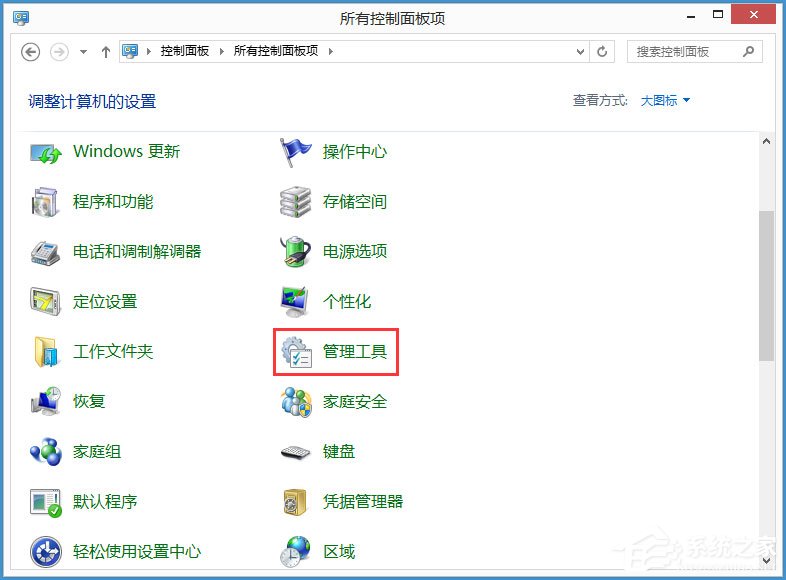 Win8如何關閉Windows Media Player網絡共享服務？