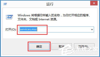 Win8如何關閉Windows Media Player網絡共享服務？