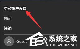Win10系統(tǒng)如何設(shè)置電腦開機密碼？