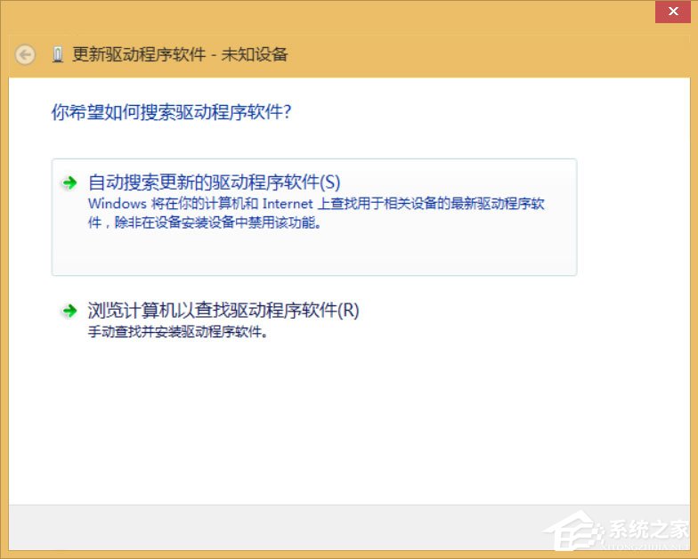 Win8筆記本無線網(wǎng)絡(luò)不可用的解決方法
