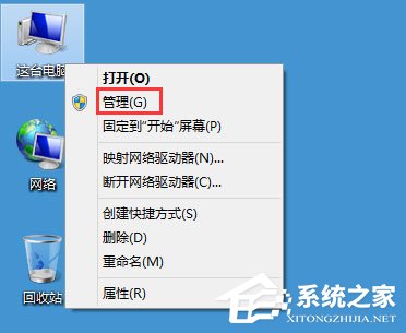 Win8筆記本無線網(wǎng)絡(luò)不可用的解決方法