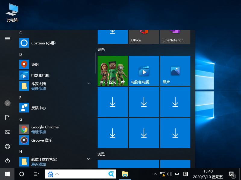 Win10鼠標間歇性失靈卡頓是怎么回事？