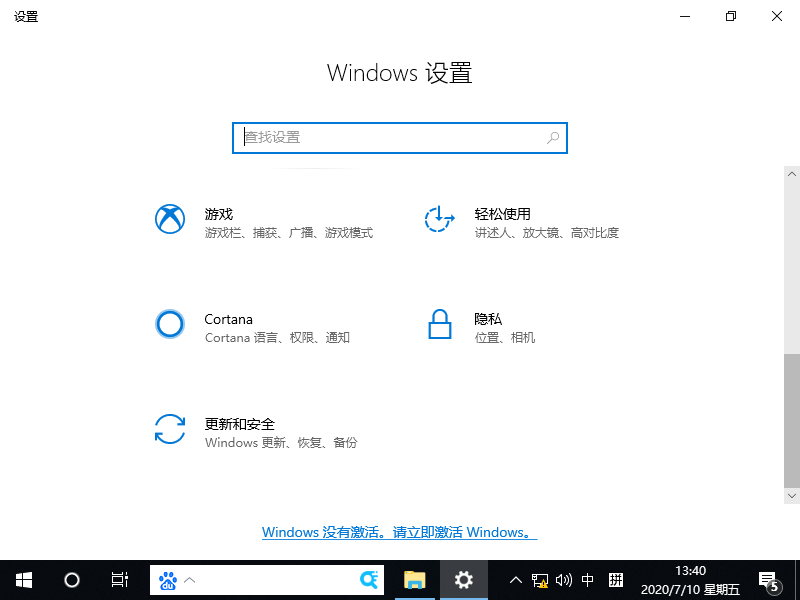 Win10鼠標間歇性失靈卡頓是怎么回事？