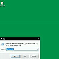 Win10系統(tǒng)打印機(jī)連不上怎么辦?