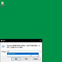 Win10系統(tǒng)打印機(jī)連不上怎么辦?