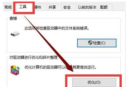 Win10電腦更新完系統之后變得卡頓怎么辦?Win10更新完卡頓解決辦法
