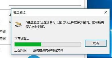 Win10電腦更新完系統之后變得卡頓怎么辦?Win10更新完卡頓解決辦法