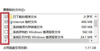Win10電腦更新完系統之后變得卡頓怎么辦?Win10更新完卡頓解決辦法