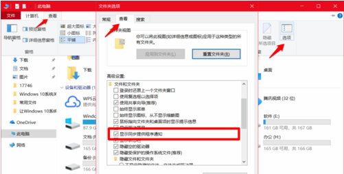 Windows10系統(tǒng)如何徹底關(guān)閉所有廣告？