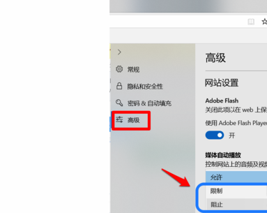 Windows10系統(tǒng)如何徹底關(guān)閉所有廣告？