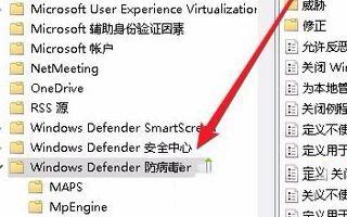 Win10實(shí)時(shí)保護(hù)關(guān)不掉怎么辦？