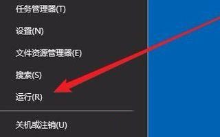 Win10實(shí)時(shí)保護(hù)關(guān)不掉怎么辦？