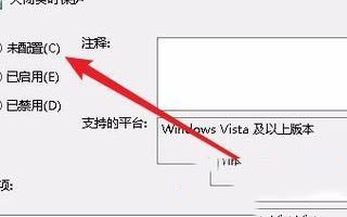 Win10實(shí)時(shí)保護(hù)關(guān)不掉怎么辦？