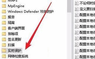 Win10實(shí)時(shí)保護(hù)關(guān)不掉怎么辦？